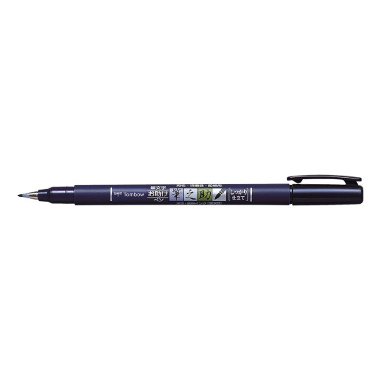Sivellinkynät Tombow Fudenosuke 10+10kpl