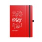 Muistikirja A5 BIC Partner Hard Cover omalla painatuksella