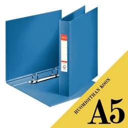 Laadukas A5-koon, sininen Esselte RK250-rengaskansio.