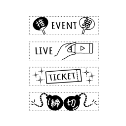 Leimasin Tapahtumat Artline Nototo musta