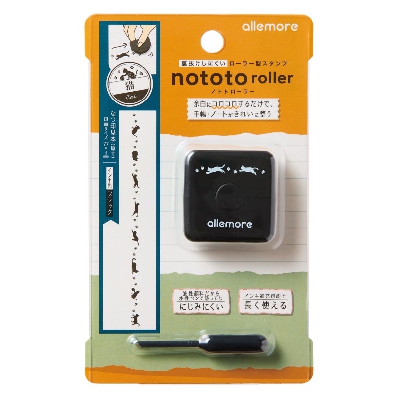 Leimasin Kissa Artline Nototo Roller. Leimasinrulla esimerkiksi tekstin kehystämiseen.